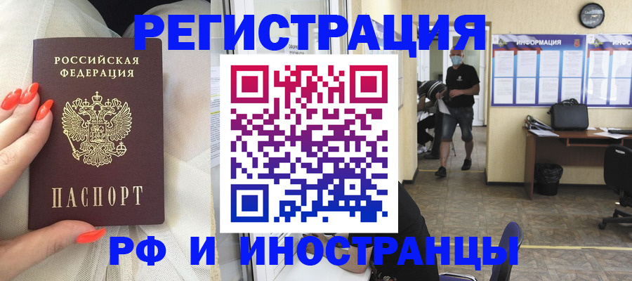 регистрация в Дюртюли