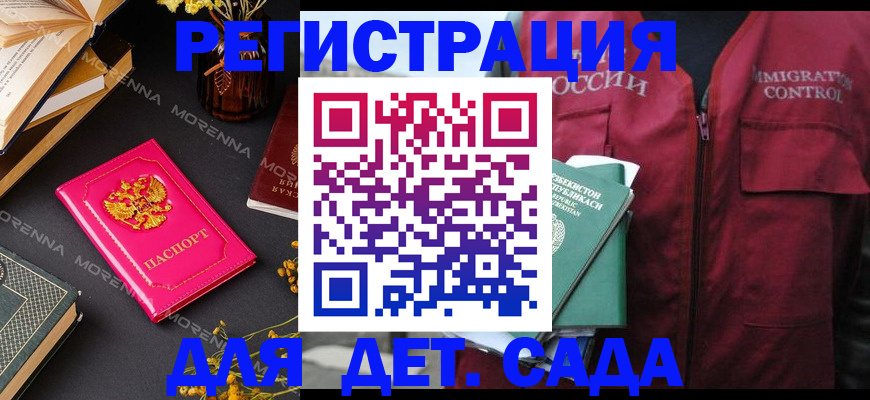 временная регистрация в Дюртюли