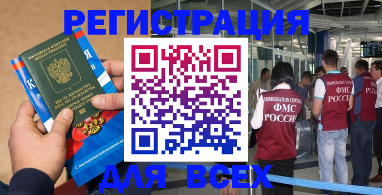 прописка поиск в Дюртюли