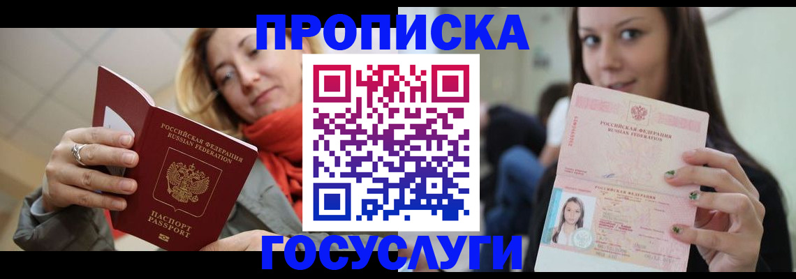 найти адрес прописки в Дюртюли