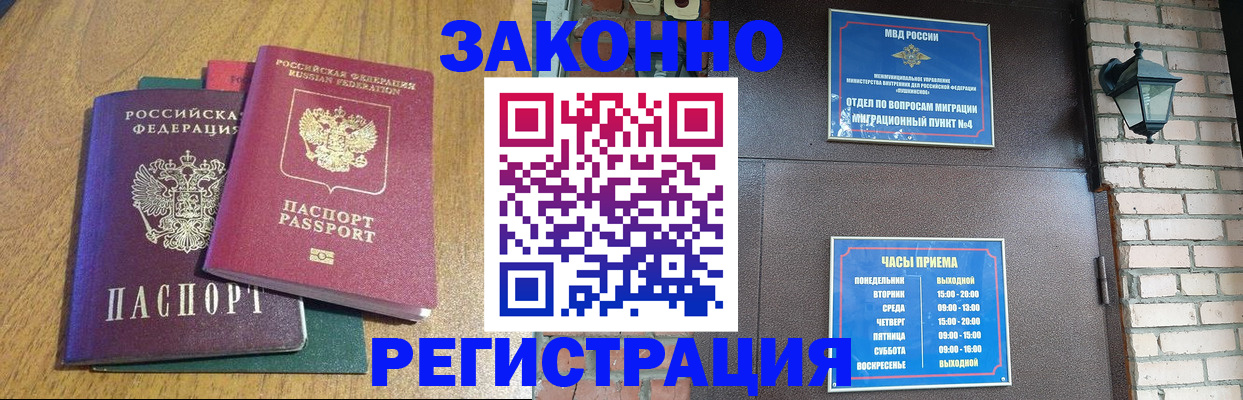 временная регистрация поиск в Дюртюли