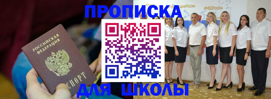 временная регистрация госуслуги в Дюртюли